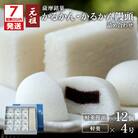 【7営業日以内に発送】かるかん元祖明石屋　軽羹・軽羹饅頭詰め合わせ　K076-006