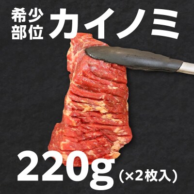 ぎゅう太のBBQ専用カルビ　K008-001