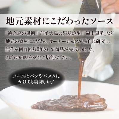 【7営業日以内に発送】自慢の鹿児島県産黒豚 ほほ肉 レトルトシチュー　K084-003