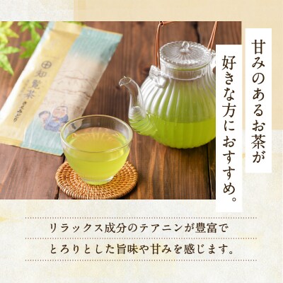 【5営業日以内に発送】知覧茶さえみどり3袋セット　K111-005