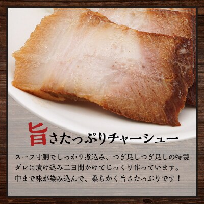 【7営業日以内に発送】らぁめん柿の木　鹿児島ラーメンセットB　K133-002