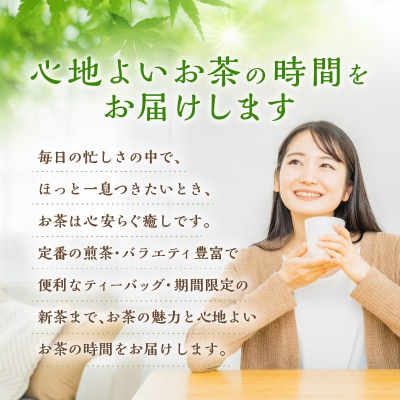 【全3回 奇数月にお届け】リラックスタイムお届け定期便　K000-T2307