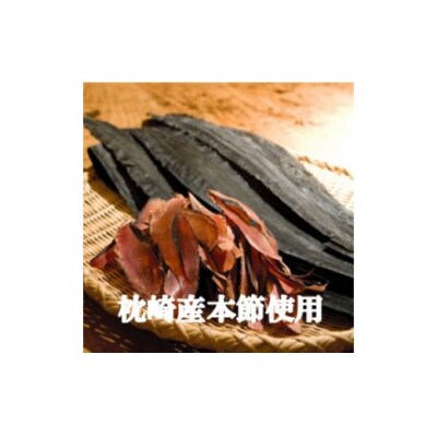 鹿児島県産　石臼挽き　冷凍生そば　K071-001