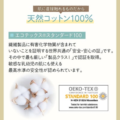 肌に優しい無漂白化粧綿(化粧用コットン)