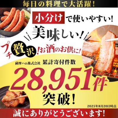【 期間限定 生活応援 】 訳あり 切り落としベーコン8P　K161-010