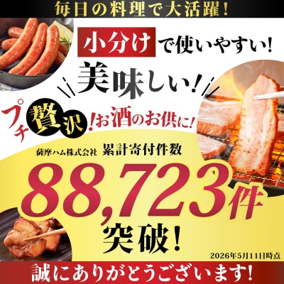 【生産者おすすめ】訳ありだけど、色々な料理に大活躍!切り落としベーコン8P　K161-010_cp