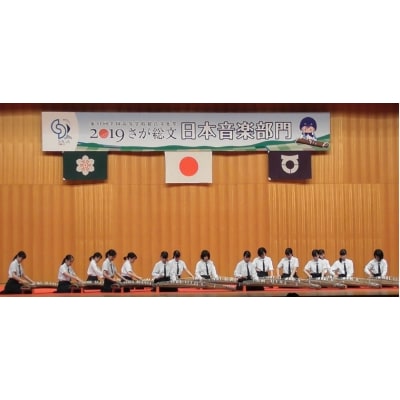 【母校応援ふるさと寄附金事業】(返礼品なし)2.鹿児島女子高等学校　KS-50000-2
