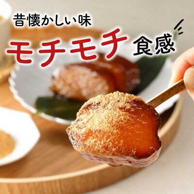 鹿児島郷土菓子 あくまき つのまき セット　K141-001