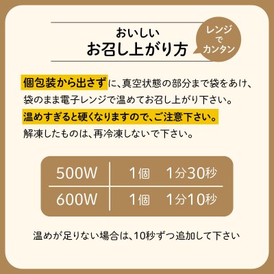 【7営業日以内に発送】冷凍玄米おむすび おまかせパック 10個入り　K182-001