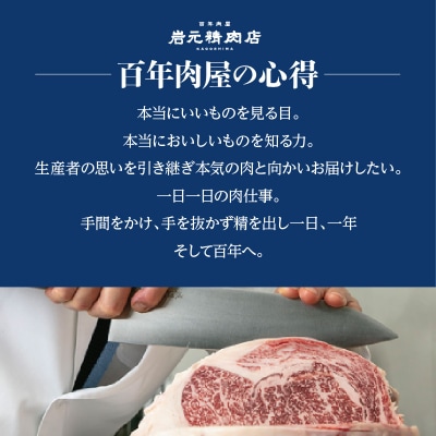 【岩元精肉店】鹿児島県産精肉 厳選4か月お届けコース　K045-T04