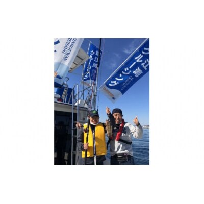 錦江湾釣り体験約4時間コース(4名様)　K087-004