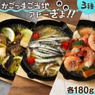 かごっまご当地アヒーぎょ!!　K103-001