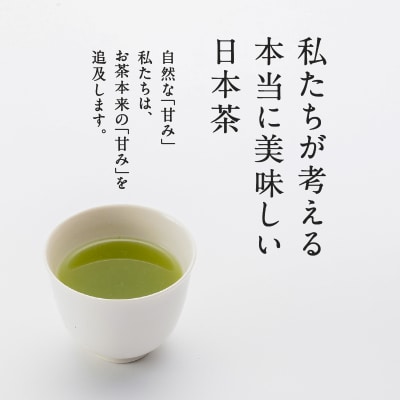 鹿児島煎茶産地・合組飲み比べ 3袋　K112-001