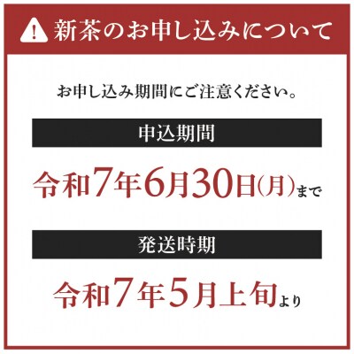 【新茶】2025/6/30まで!茶問屋の鹿児島茶 3本セット　K112-005_shincha