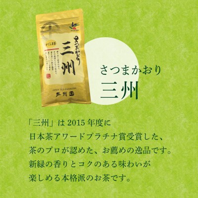 【7営業日以内に発送】三州5本　K115-001