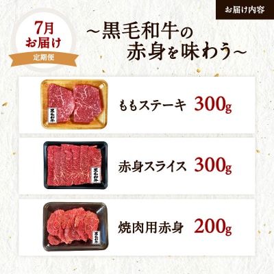 【全4回】黒毛和牛と黒豚を堪能するセット　K098-T05