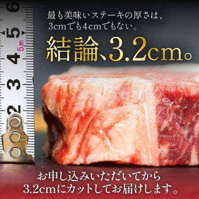 黒毛和牛　厚切りサーロイン400g　K098-010