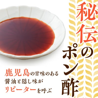 喜び入るポン酢　K141-005