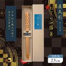 屋久杉 ねじり一膳箸 男性用(23cm)　K042-005_2