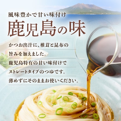 【キンコー醤油】めんつゆ(500ml)6本入りセット　K055-008