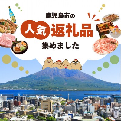 【全6回】かごしまのお鍋 贅沢便　K000-T2312