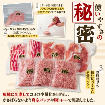 【5営業日以内に発送】鹿児島県産黒豚お徳用 3種詰合せ(1.4kg)　K134-008_cp