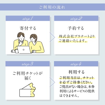 鹿児島の風景を一生の思い出に!フォトウェディングプラン　衣装レンタル1点　ロケ地1ヶ所