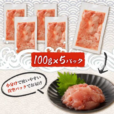 鹿児島産マグロの中落丼 5人前　K100-004