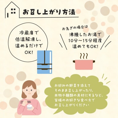 「おうちでウェルビューキッチン」和洋そうざい10種セット　K158-002