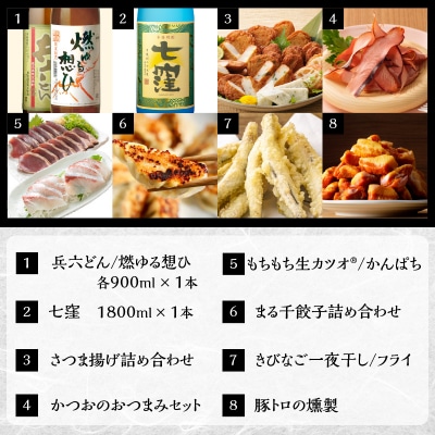 【8ヶ月】鹿児島市だれやめ定期便　K000-T2302