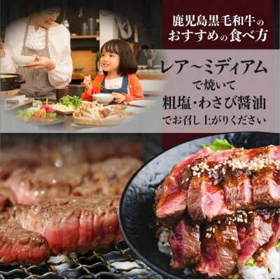 A5等級鹿児島県産黒毛和牛赤身ステーキ600g　K002-028