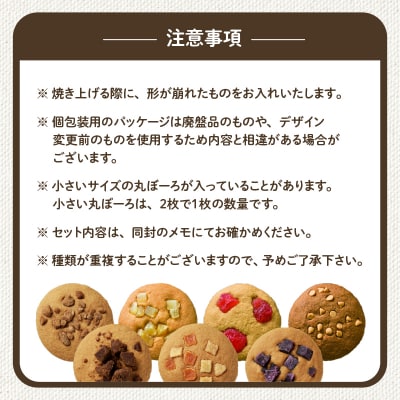 【ネコポス】【訳あり】お試しぼーろ　K102-006