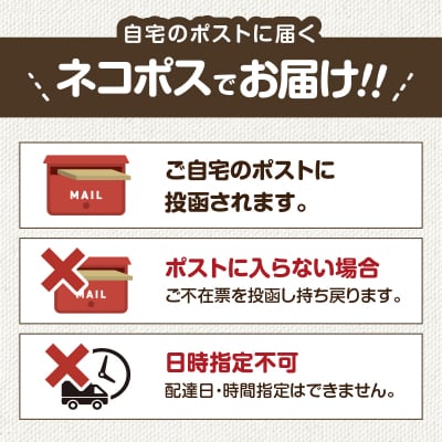 【ネコポス】【訳あり】お試しぼーろ　K102-006