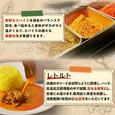 【スリランカかごしま】アショカリー チキン 中辛 180g×5P K238-001_02