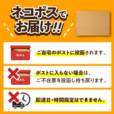【ネコポス】かねよみそしょうゆ南国かごしまのふるさとの味　お味噌汁とお吸い物セット　K058-013