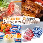 あとからセレクト【ふるさとギフト】　K000-500