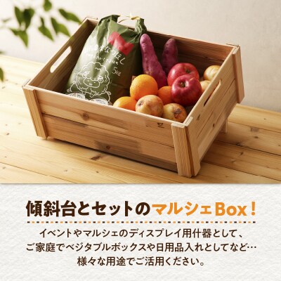 マルシェBox(底深)杉集成材　K180-007