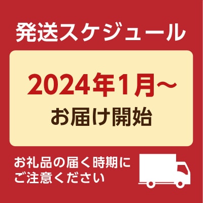 【全5回定期便】かごんまあまかもん定期便　K000-T2318