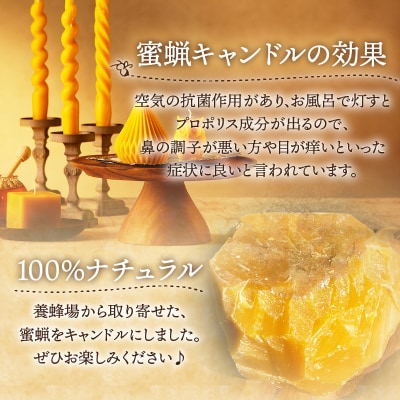 蜜蝋キャンドルセット　K248-005