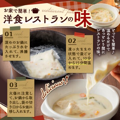 【5営業日以内に発送】薩摩洋食セット　K256-001
