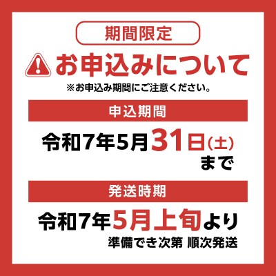 【2025年5月31日までの申込限定】新茶2本　K115-006