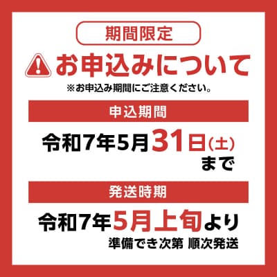 【2025年5月31日までの申込限定】新茶3本　K115-007