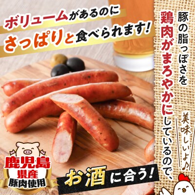 訳あり粗びきウインナーソーセージセット 計800g【決済から90日以内に発送予定】　K161-017