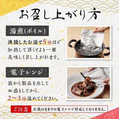【山実水産】ブリアラ煮(レトルト)5パック入り　K046-002