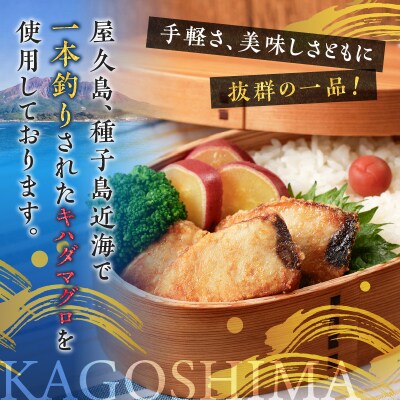 【山実水産】マグロ竜田500g×3P　K046-003