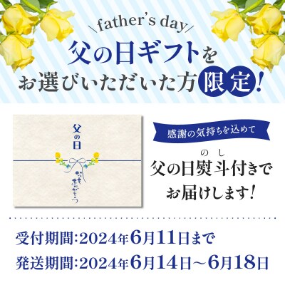 【父の日ギフト】黒宝豚2種&黒牛どん薩摩の黄金だししゃぶしゃぶセット600g　K227-004_03