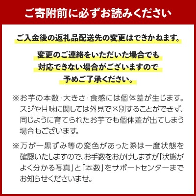 畑の金貨　生芋　訳あり紅はるか9kg　K181-007