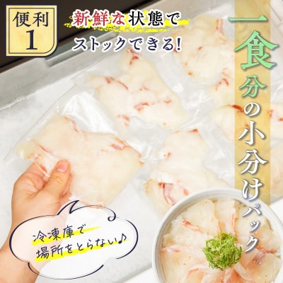 【 期間限定 生活応援 】鹿児島産　真鯛丼　70g×5セット　K100-009