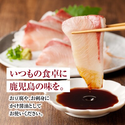 【キンコー醤油】数量限定!丸大豆醤油甘口(200ml)6本入りセット　K055-015