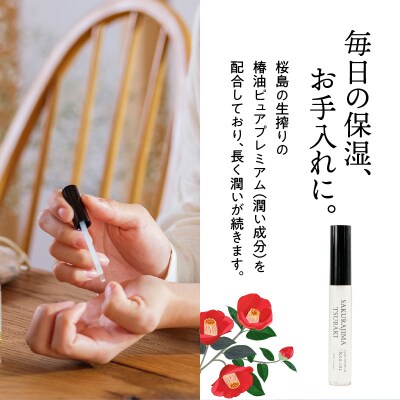SAKURAJIMA TSUBAKI ハンドケアセット　K062-024